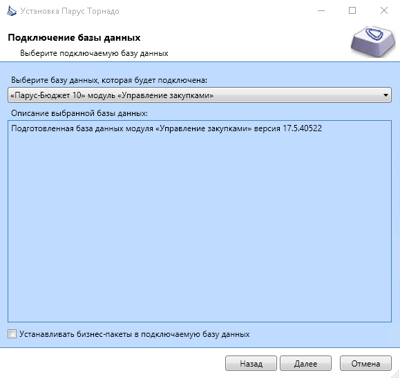 Рисунок 456
