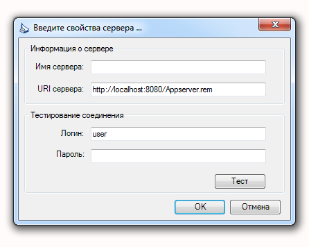 Рисунок 6
